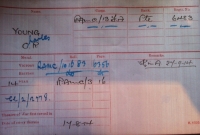 A FINE & ULTRA EARLY ENTRANT & CASUALTY 1914 Star & Bar  Trio & Plaque. To: 6483 Pte. C.R.YOUNG. 13th Field Ambulance R.A.M.C. Who died of wounds on 27th September 1914.  