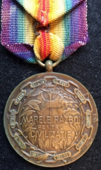 AN EXTREMELY SCARCE ROMANIAN ALLIED VICTORY MEDAL IN EF+ ON ORIGINAL RIBBON & REAR LOOP SUSPENSION.