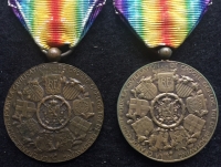  BELGIAN ALLIED VICTORY MEDALS (2) WITH ORIGINAL RIBBONS 