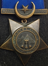 An Excellent "DEVON & CORNWALL" Naval Egypt & Khedives Star, LSGC Trio: To: F.C.E. LAHIVE, Boy 1st Class HMS MONARCH & later Boatman, H.M. COASTGUARD. (St. Anthony & St Mawes).