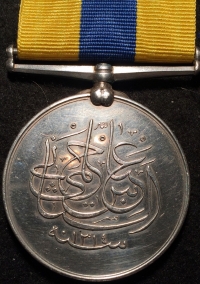 AN EXTREMELY RARE "SINGLE ENTITLEMENT" ROYAL NAVY 
KHEDIVE