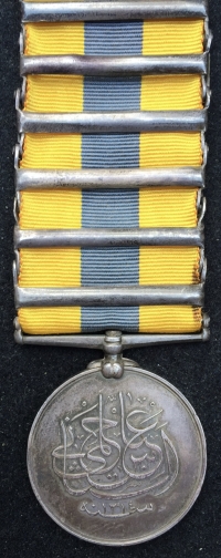 A SUPERB &  RARE SIX CLASP” KHEDIVE’S SUDAN MEDAL.</br>
(UNNAMED AS ISSUED). AN ORIGINAL MEDAL WITH EXCELLENT COLOUR AND STEEL GREY TIME DEVELOPED PATINA.